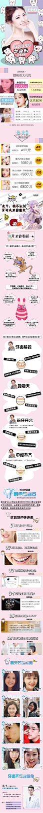 郑州美莱新氧牙齿正畸