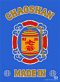 来自相册