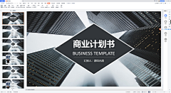 紫馨舞殇采集到数据图