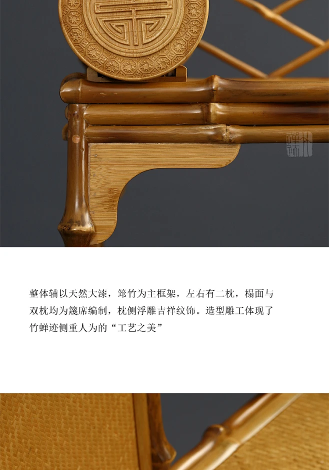 竹禅迹|筇竹美人榻 中式沙发椅本色长椅长凳明式复古会客茶室家具-淘宝网-花瓣网