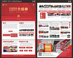 凡花fa采集到2023.10