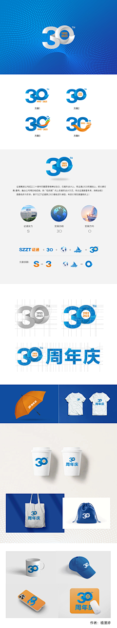 设计诗-木子采集到数字+字母