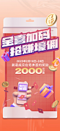 渠道带看海报-志设网-zs9.com