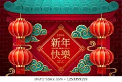 #2020##新年##鼠年##春节##除夕##元宵##喜庆##中国风##传统##鼠年海报##鼠年宣传单##鼠年字体##元旦##鼠年活动海报##年会展板##设计素材##PSD模板##平面设计##参考素材##创意灵感##国潮##插画##矢量##ai##创意字体##背景素材##红色##古典##卡通##可爱##源文件##下载##psd分层##大吉大利##店庆##扁平化##创意插画##鼠年插画##鼠年贺卡##鼠年红包##鼠年创意字体设计##版式设计##网页设计##ui设计##国潮插画##财神##招财##设汇素材网#