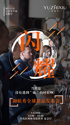Thisromance采集到城市