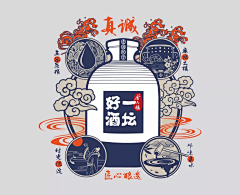 小情绪半疯癫采集到创意广告