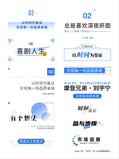 搞小钱钱采集到标题排版