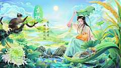最快捷采集到插画