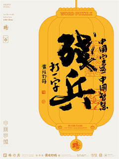 x-林采集到好话