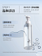 JC护肤丨敏肌越抗越老？4招教你远离焦虑 - 小红书