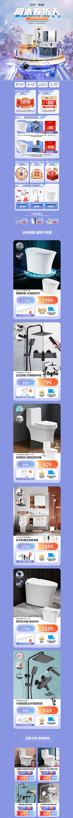 chy2848采集到2