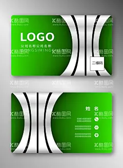 商务名片渐变背景炫彩背景  - 源文件下载【酷图网】名片设计,名片模板,高档名片,名片背景,广告名片,个性名片,商务名片,公司名片,企业名片,创意名片,简约名片,大气名片,科技名片,名片素材,VIP名片,汽车名片,IT名片,简洁名片,销售名片,名片卡片,广告设计,创意背景,科技背景,商务背景,渐变背景,渐变名片,渐变条纹,炫彩背景,绿色名片