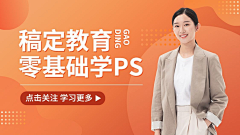零零零|||采集到精准教研平台