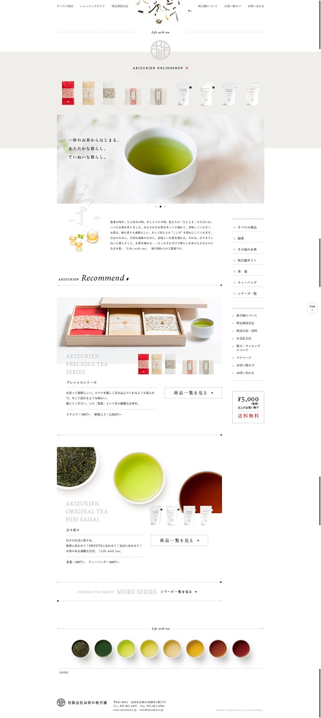 照片博客模板：记录与分享的艺术