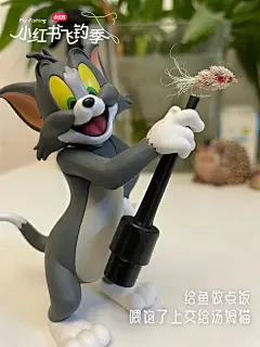 小红书飞钓季 | 拍张自己的飞钓人生海报！