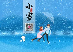 二十四节气-所有篇-花颜绘-荒荒_二十四节气、斯利安、原创、插画、手绘、cg、立春、雨水、惊蛰、清明、谷雨、立夏、小满、芒种、夏至、小暑、大暑、立秋、处暑、白露、,秋分、春分、大寒、霜降、立冬、小雪、大雪、冬至、小寒、大寒’_涂鸦王国插画