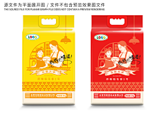 毒ю藥ě公爵采集到包装DA设计