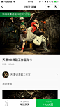 报团学-小程序-商家端-拼团详情