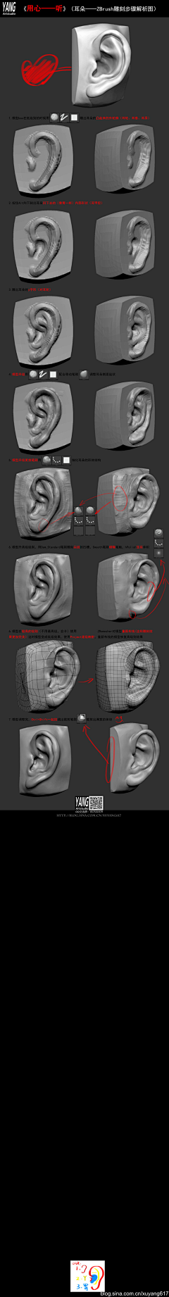 莫得-采集到3d教程