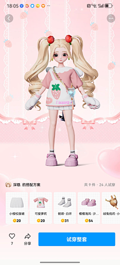 粟打采集到设计元素