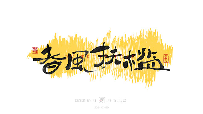 2024年03月23日_画板 1
