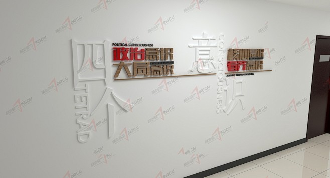 成都生态环境局文化建设 - 机关文化建设...