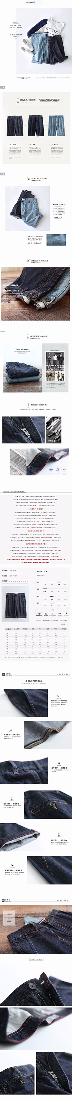 忧伤的∮步采集到女裤