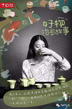 LEOZZZZZ采集到国庆
