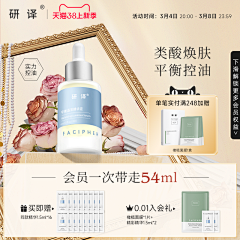 你的小甜柚采集到首页-手机端