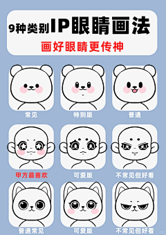 小颖0v0采集到IP