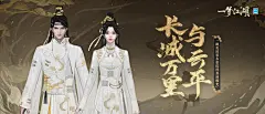 网易一梦江湖的照片 - 微相册