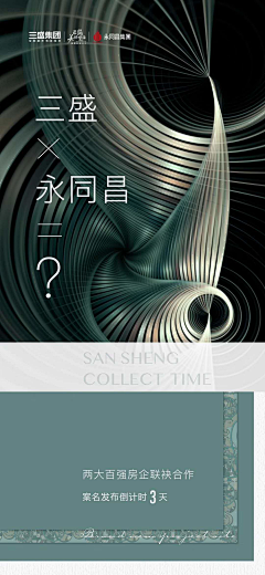 buJwyHJs采集到地产·倒计时