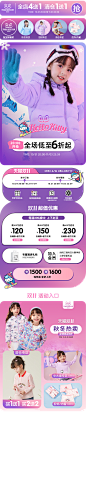 2022-10-24-双11开门红