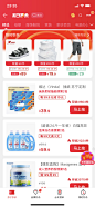 苏宁易购-限时秒杀二级页面