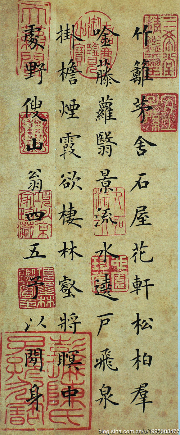 陈眉公楷书--请欣赏！ 陈继儒（1558...