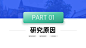 层级关系1项PPT图文页