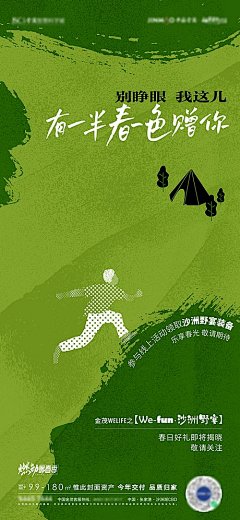 咸蛋爆米花采集到活动