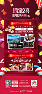 直播宫格-04