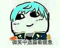 【图片】【冷却材】那个……大佬们有没有刀男的表情包【刀剑乱舞吧】_百度贴吧