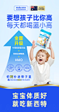 蓝小高奶粉