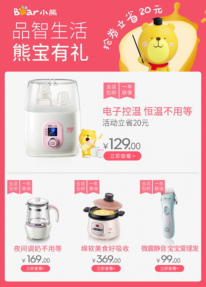 小熊婴儿电饭煲多功能宝宝辅食锅煮粥神器小...