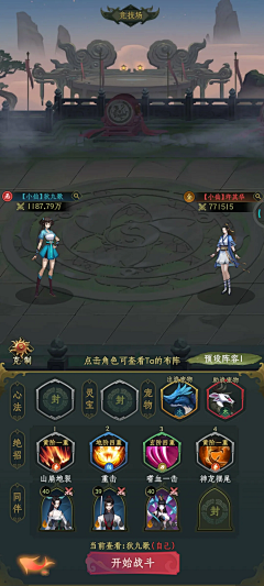 WDDFYFV采集到水墨
