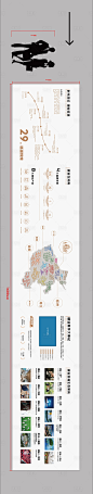 房地产品牌文化墙工法墙AI广告设计素材海报模板免费下载-享设计