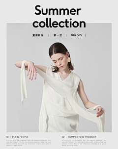 vanilla••suga采集到magazine