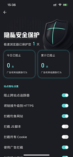 葉籽酱采集到UI-科技