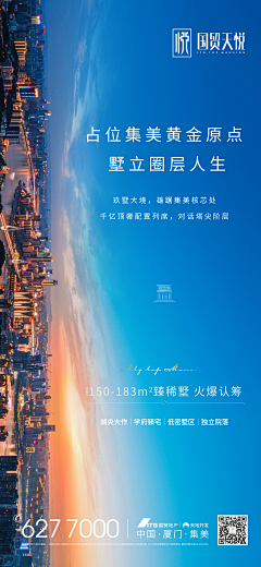 最耀眼的光芒采集到地产湖景
