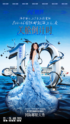 国际认证设计师小白采集到数字
