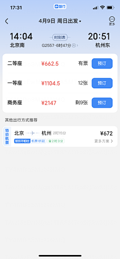 雪糕＇＜采集到app