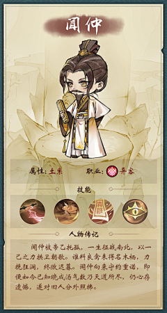 南瓜粥๑采集到人物