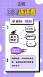 006MrAI3gy1h8bnq9j7rxj30u01hcdpi.jpg (1080×1920)